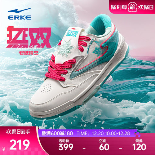 鸿星尔克厚底潮流情侣板鞋