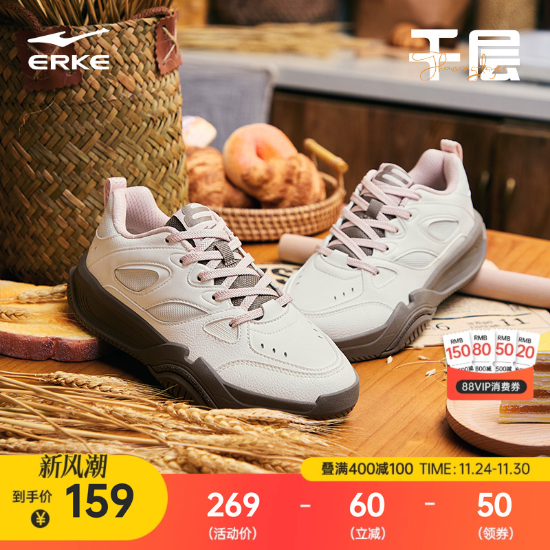 鸿星尔克板鞋女士革面防水休闲鞋