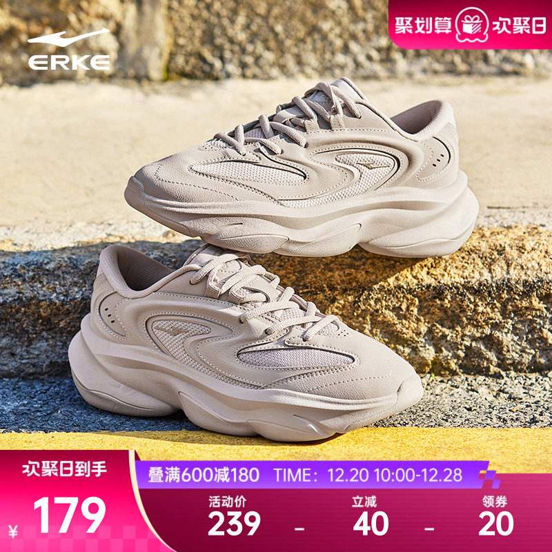 鸿星尔克新款逍游2运动鞋男鞋秋冬百搭软底老爹鞋复古潮流休闲鞋