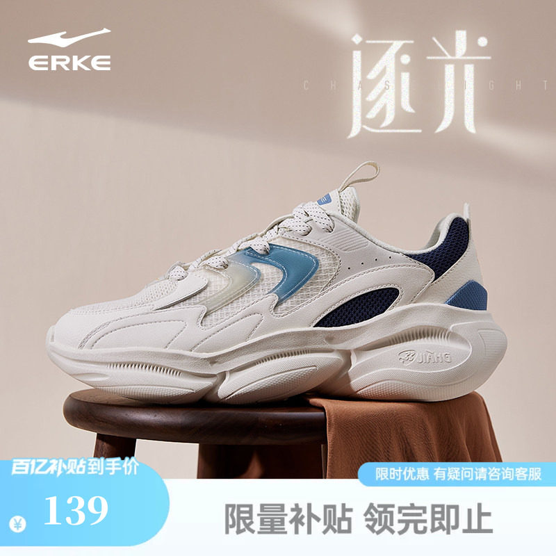 鸿星尔克新款男鞋运动鞋春季厚底增高增高老爹鞋百搭软底休闲鞋