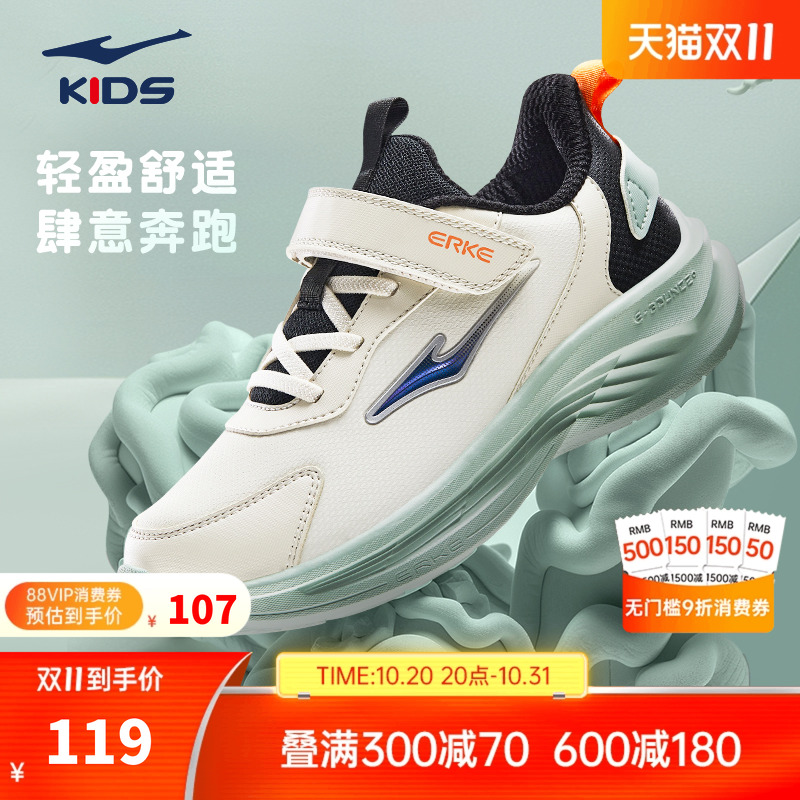 鸿星尔克儿童运动鞋革面跑步鞋