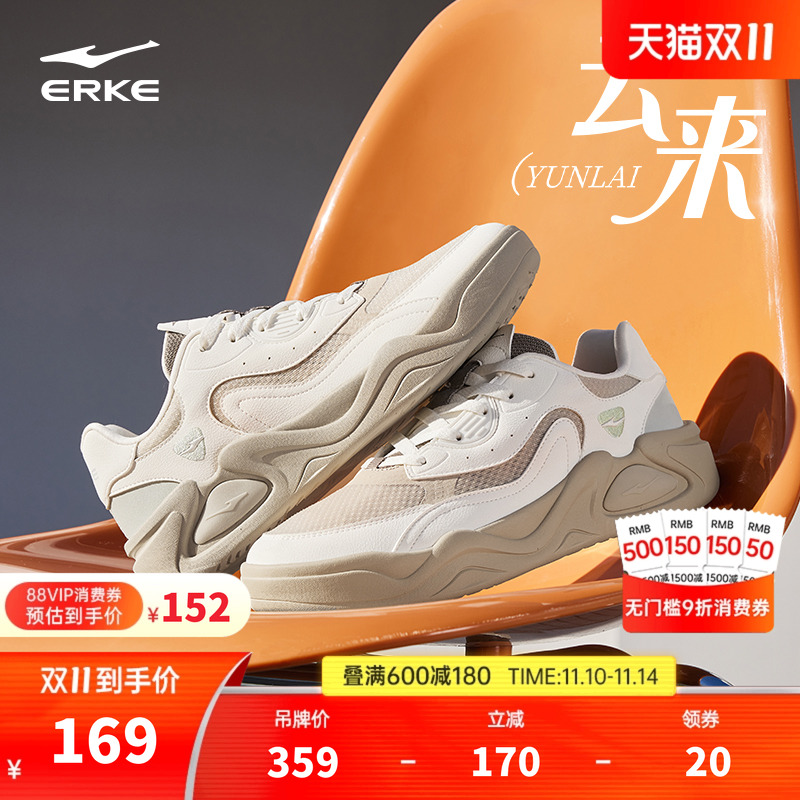 云来鸿星尔克板鞋夏季新款休闲鞋