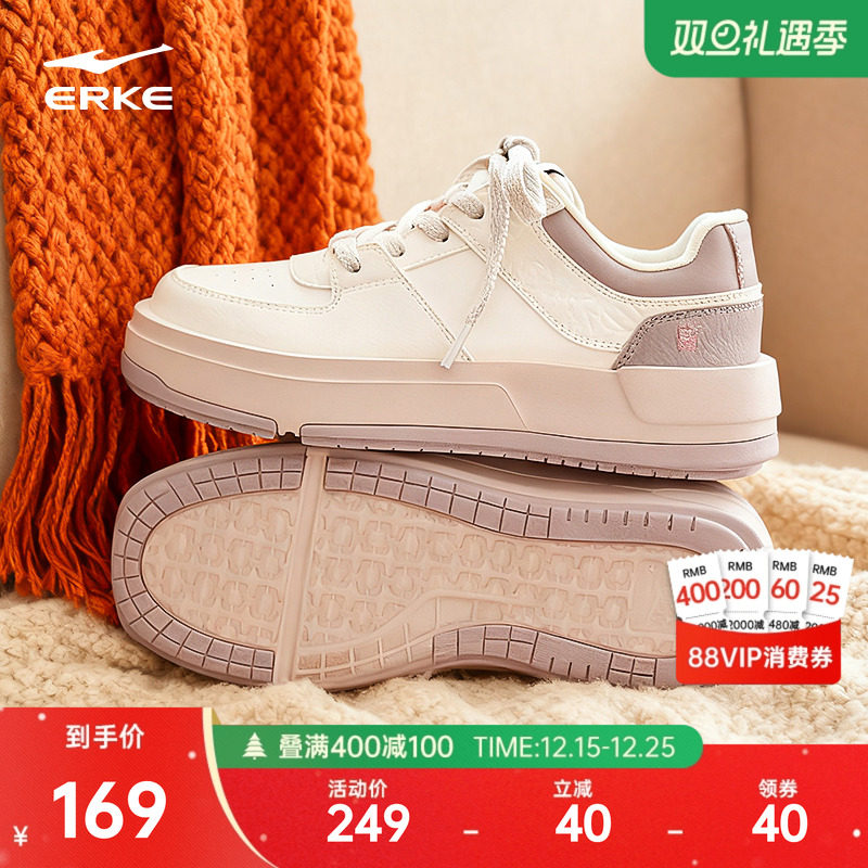 鸿星尔克女鞋板鞋冬季新款百搭大头鞋玛丽珍运动鞋好看增高鞋子