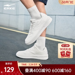 鸿星尔克情侣百搭增高板鞋小白鞋