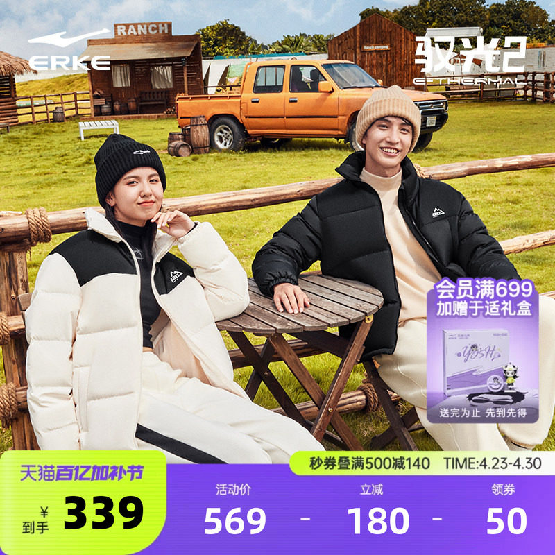 鸿星尔克羽绒服男款冬季新款男士情侣短款青少年运动棉服夹克外套