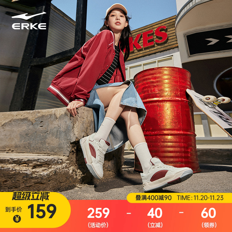 面包鞋鸿星尔克板鞋复古运动鞋子