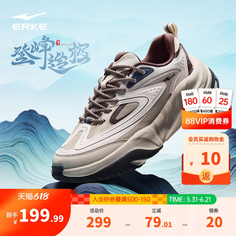鸿星尔克男鞋登峰造极3|运动鞋新款软底鞋子休闲鞋厚底增高老爹鞋