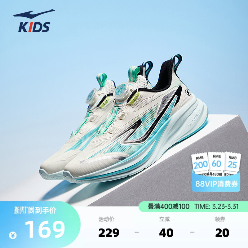 惊蛰4鸿星尔克童鞋夏季新款鞋子男童运动鞋女童百搭跑步鞋休闲鞋