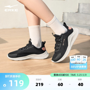 夏季 网面鞋 新款 健身女鞋 子 软底减震运动鞋 鸿星尔克女子轻便跑步鞋