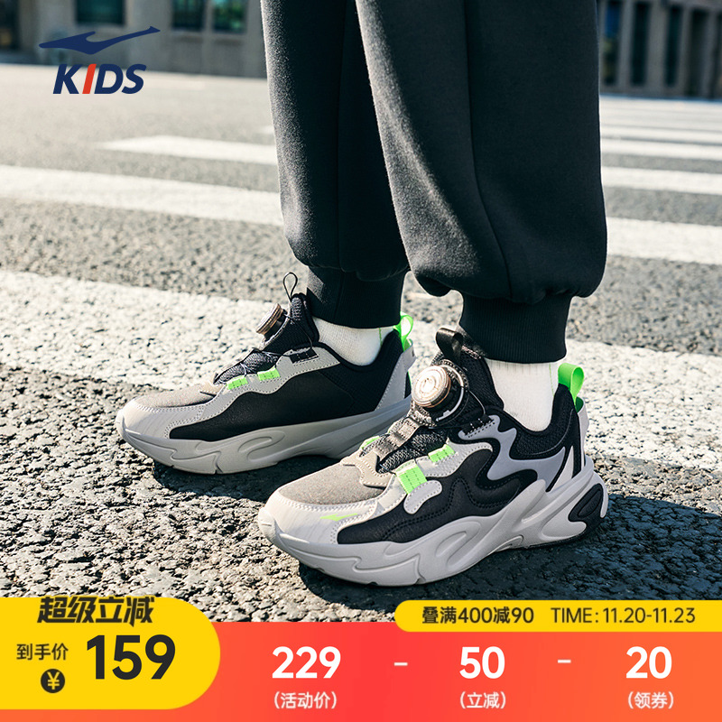 erke/鸿星尔克童中性跑鞋休闲鞋