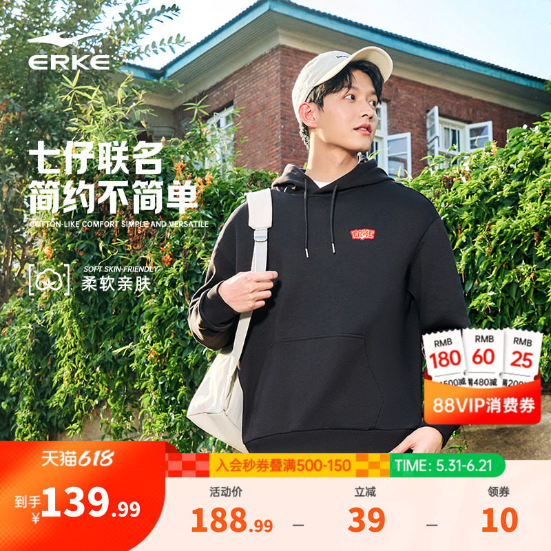 财源滚滚丨鸿星尔克加绒卫衣春季男女情侣本命年红色带帽长袖上衣