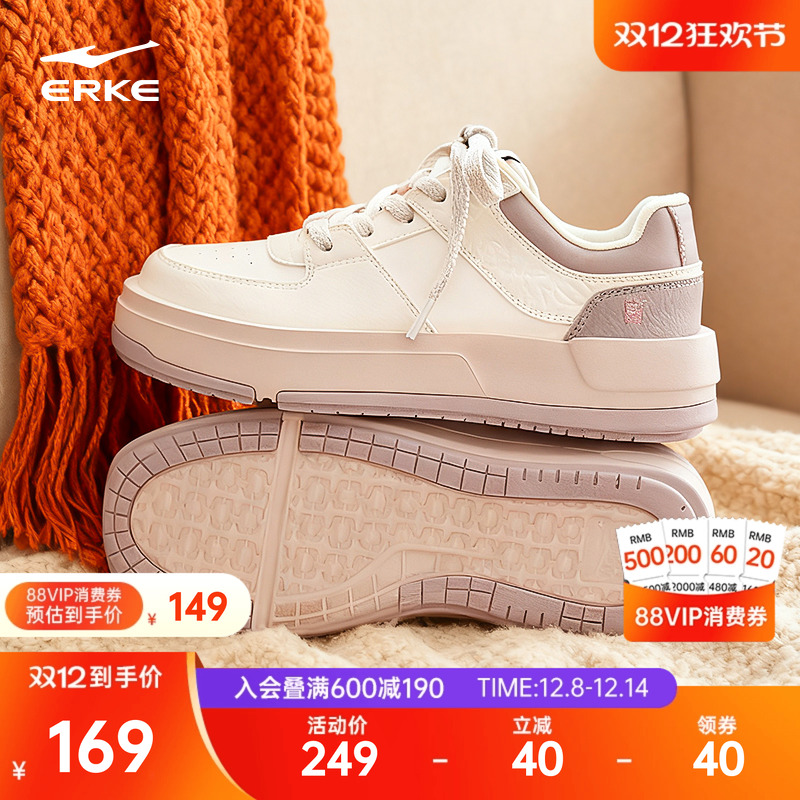 鸿星尔克防水女鞋学生革面小白鞋