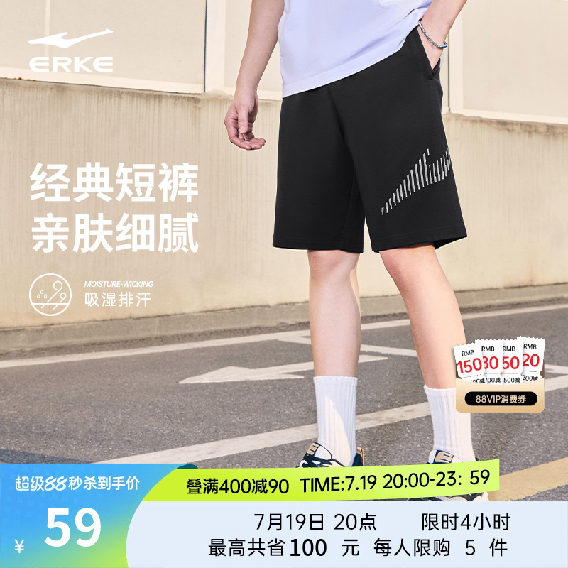 鸿星尔克运动短裤男夏季新款男士休闲五分裤男子宽松针织男生裤子