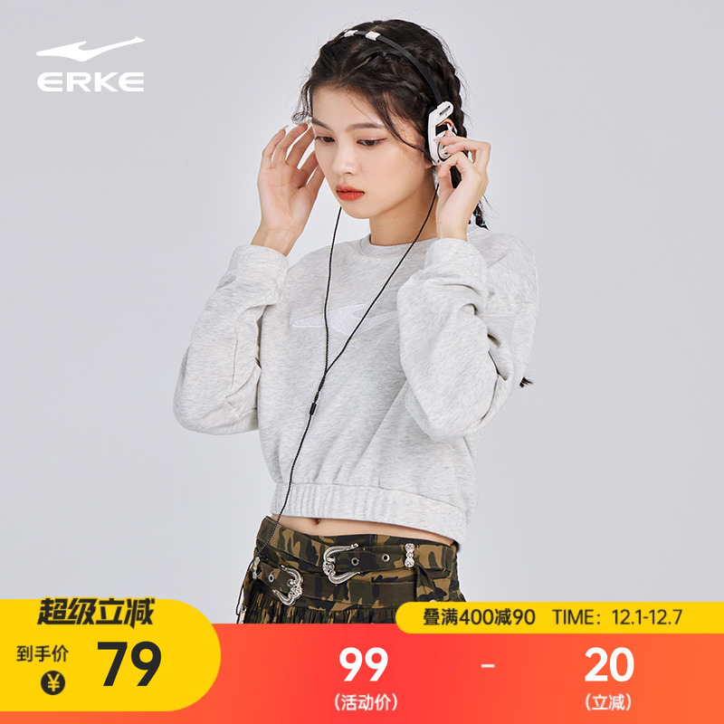 erke/鸿星尔克女套头卫衣