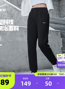 鸿星尔克运动裤女夏季新款女士卫裤休闲裤小个子女裤黑色女款裤子