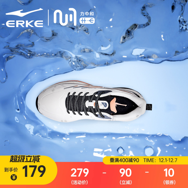 鸿星尔克力中和情侣软底缓震跑鞋