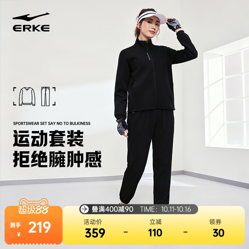 鸿星尔克运动套装女秋季新款女士针织外套卫裤妈妈运动服女装女款