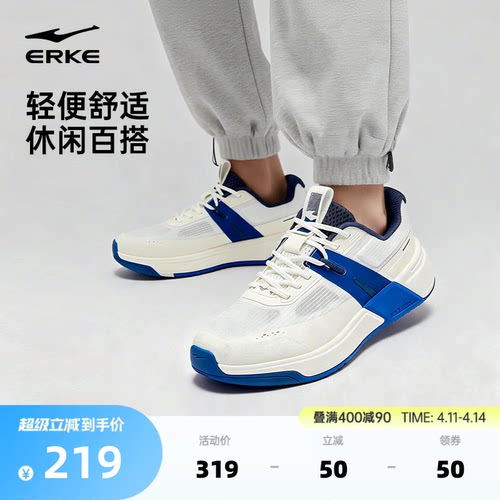 大师TEAM鸿星尔克鞋子网面男鞋