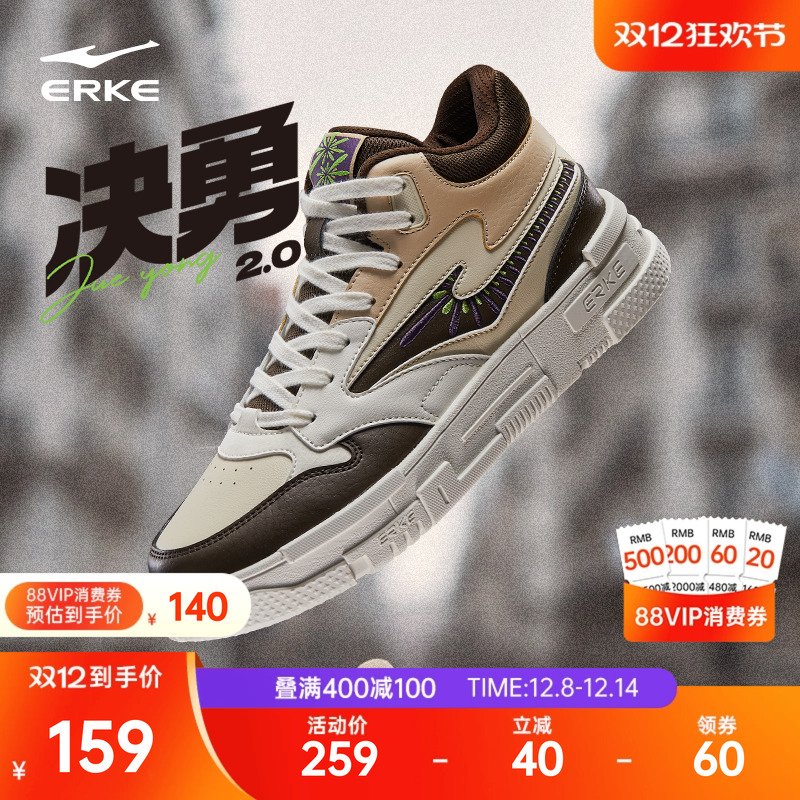 鸿星尔克决勇高帮板鞋男冬季新款滑板鞋厚底增高运动鞋女款休闲鞋