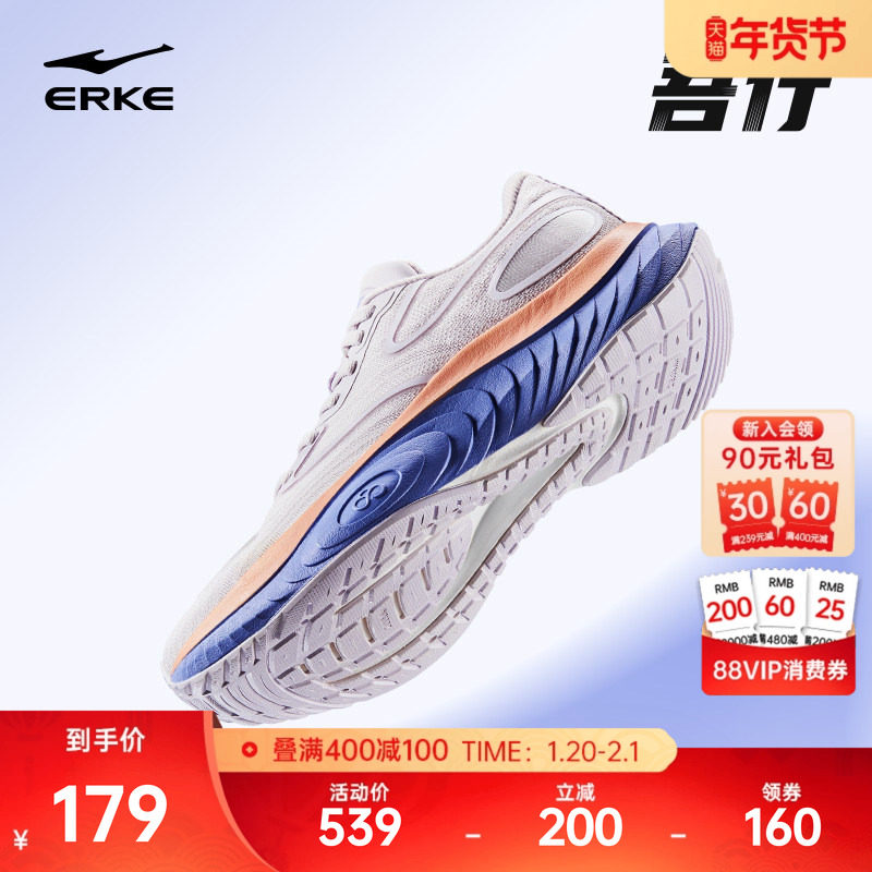 鸿星尔克吾行缓震稳定跑步鞋冬季新款公园跑鞋软底运动鞋轻便女鞋,运动鞋new,跑步鞋,淘宝优惠券,粉丝福利购,淘宝优惠卷