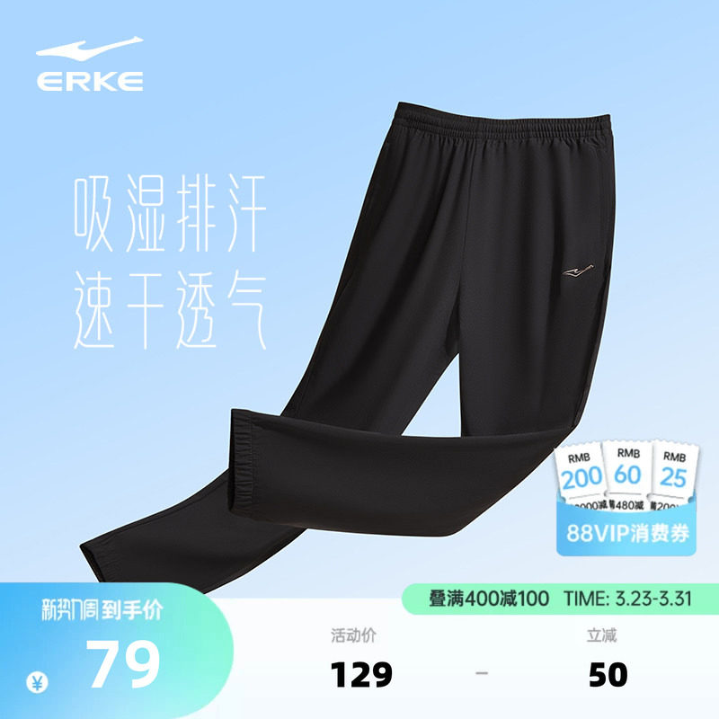 鸿星尔克运动裤女夏季新款女裤透气女士速干裤女款跑步健身裤子女