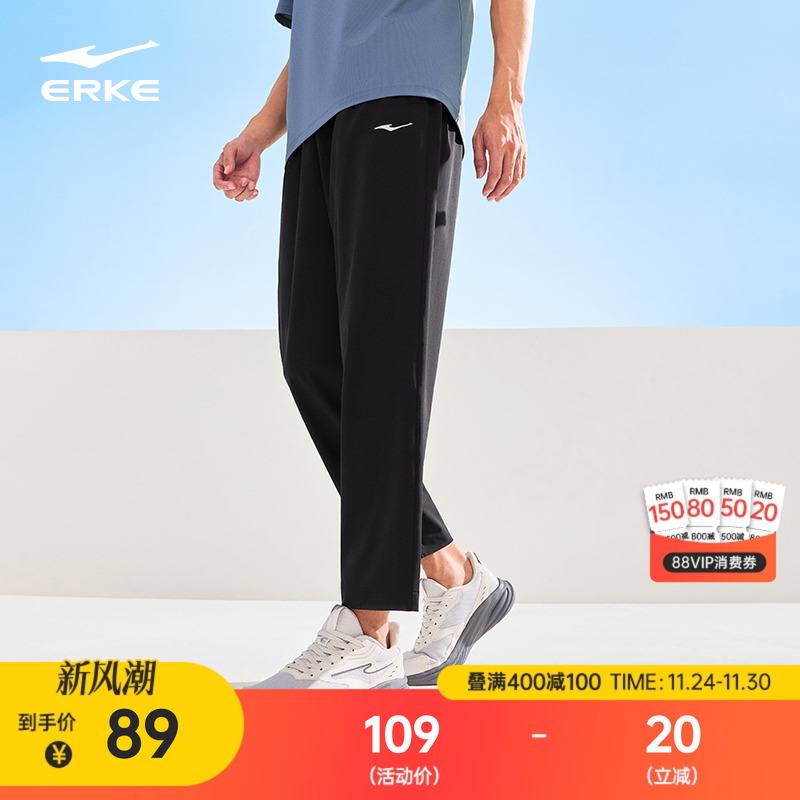 鸿星尔克运动裤男士速干