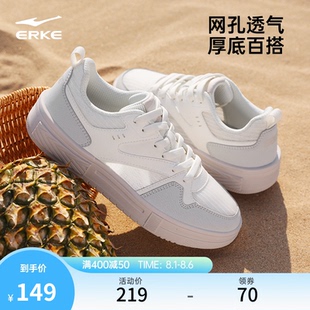 半夏鸿星尔克女板鞋夏季新款鞋子网面透气休闲鞋轻便小白鞋运动鞋