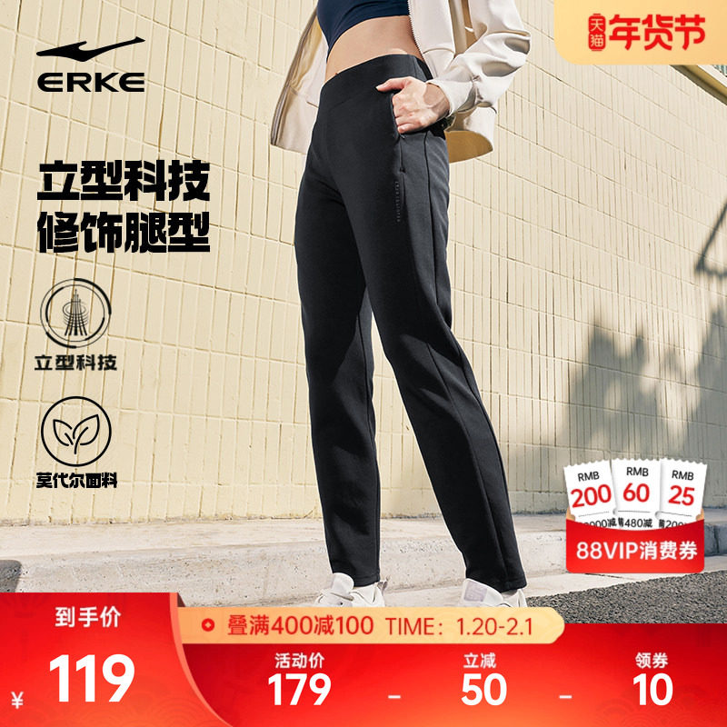 鸿星尔克运动裤女秋季新款女款修身瘦腿针织长裤莫代尔休闲女裤子,运动服/休闲服装,运动长裤,淘宝优惠券,粉丝福利购,淘宝优惠卷