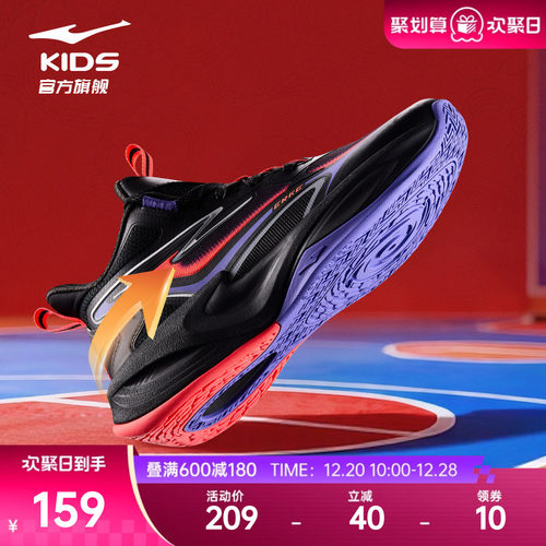 奇袭2鸿星尔克儿童鞋男童休闲鞋子冬季新款儿童运动鞋网面跑步鞋