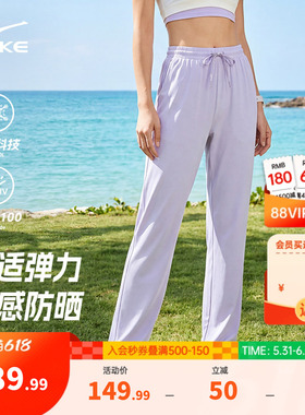 鸿星尔克凉感防晒裤女夏季新款女士户外紫色裤子直筒休闲女裤夏裤