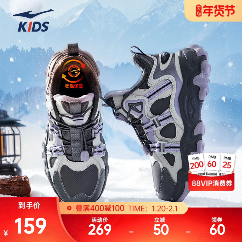阡陌2鸿星尔克童鞋儿童加绒皮面棉鞋女童运动鞋冬季防水休闲鞋,运动鞋new,童鞋/青少年鞋,淘宝优惠券,粉丝福利购,淘宝优惠卷