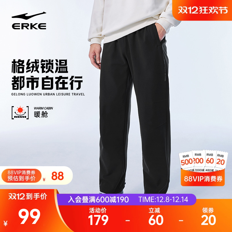 鸿星尔克男士加绒针织长裤