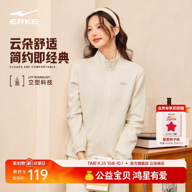 erke/鸿星尔克针织外套女图片
