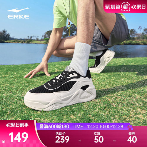 冷萃鸿星尔克网面男夏季透气板鞋