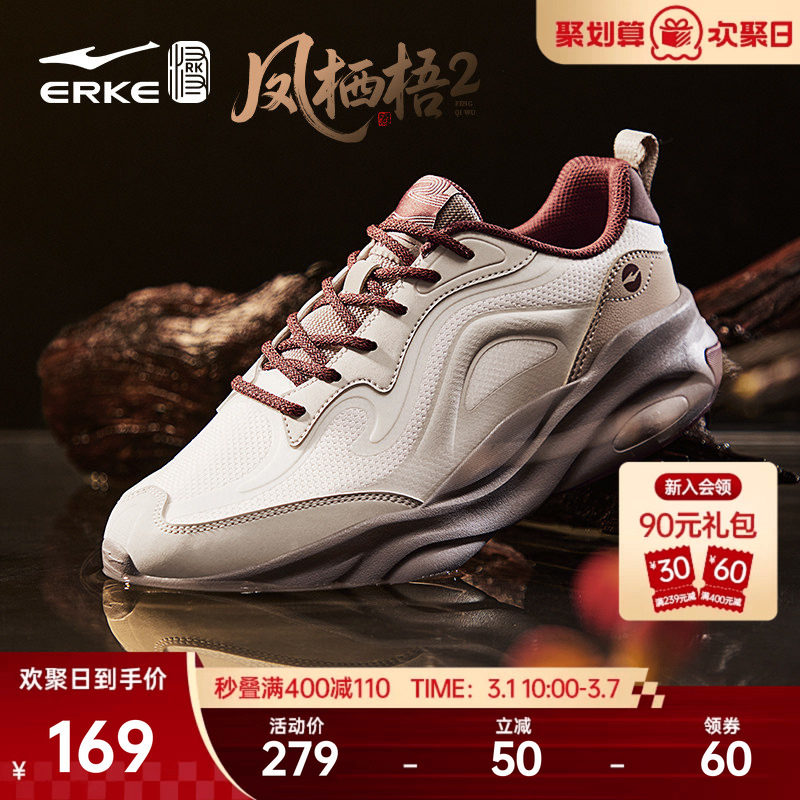 鸿星尔克麒麟4运动鞋男鞋春季新款国潮老爹鞋软底增高男士休闲鞋