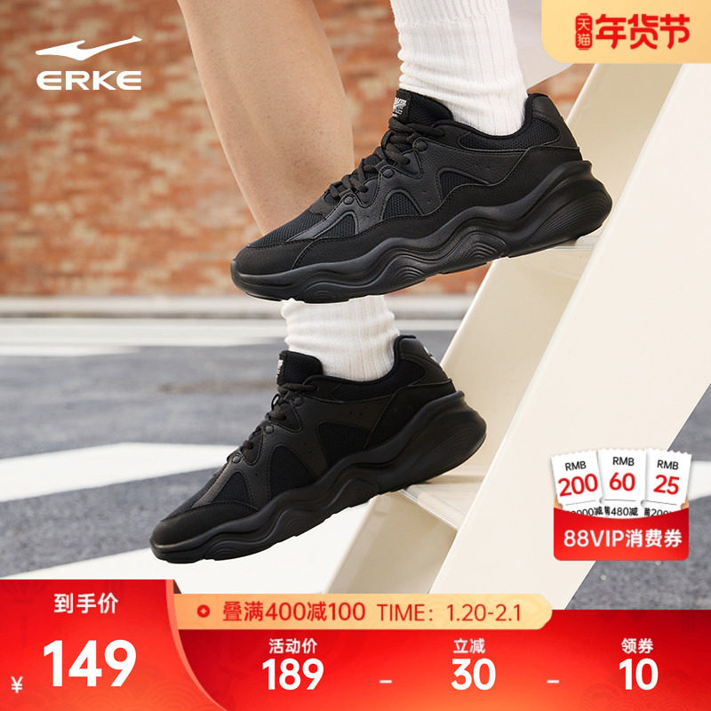 鸿星尔克流云2新款男鞋休闲鞋秋冬软底增高运动鞋网面透气老爹鞋,运动鞋new,运动休闲鞋,淘宝优惠券,粉丝福利购,淘宝优惠卷