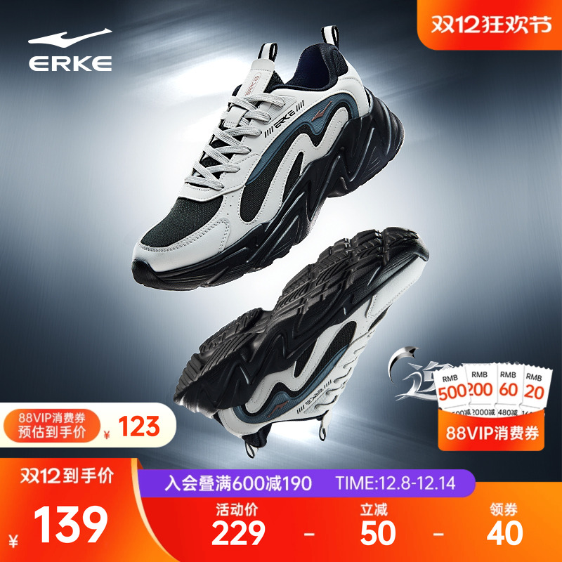 鸿星尔克逸界男鞋运动鞋