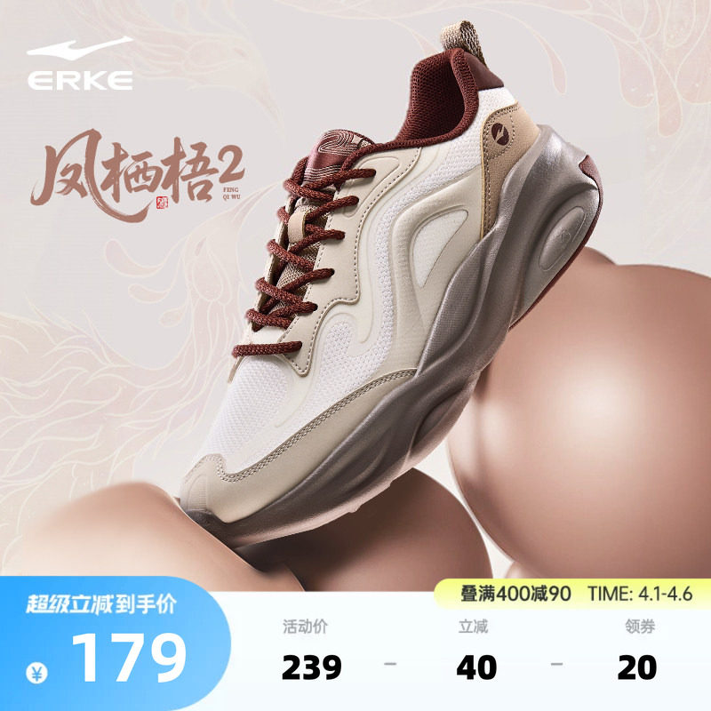 鸿星尔克凤栖梧夏季新款男鞋国潮老爹鞋增高软底运动鞋休闲鞋