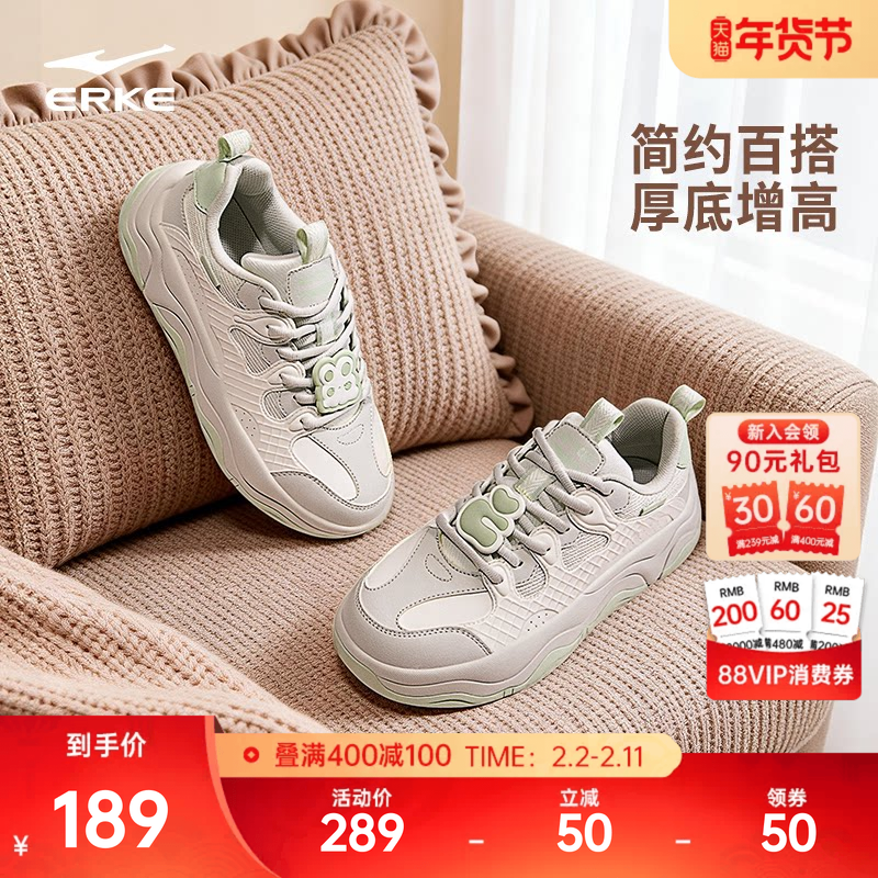 软糖鸿星尔克板鞋女鞋冬季新款鞋子厚底增高运动鞋女生百搭休闲鞋