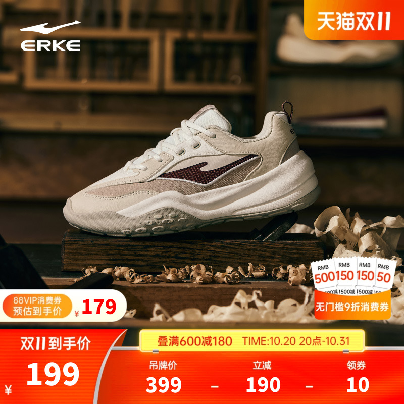 鸿星尔克增高奶酪休闲鞋