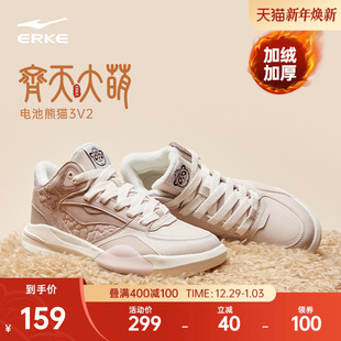 加绒厚底增高运动鞋 电池熊猫V2鸿星尔克板鞋 新款 冬季 高帮休闲女鞋