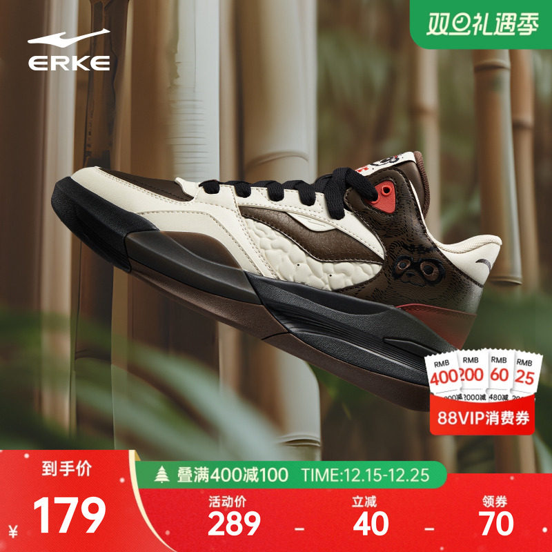 电池熊猫V2鸿星尔克板鞋