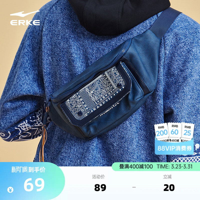 鸿星尔克斜挎包男款国潮腰包潮流运动斜跨小包复古男包休闲胸包男