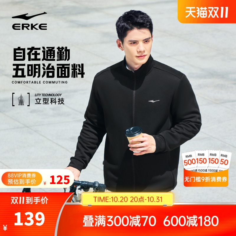 鸿星尔克男外套2025秋冬新款男士运动服针织加绒立领夹克男款上衣