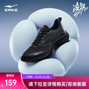 软底运动鞋 新款 黑通勤鞋 轻便男鞋 鸿星尔克凌跃3跑步鞋 跑鞋 男冬季