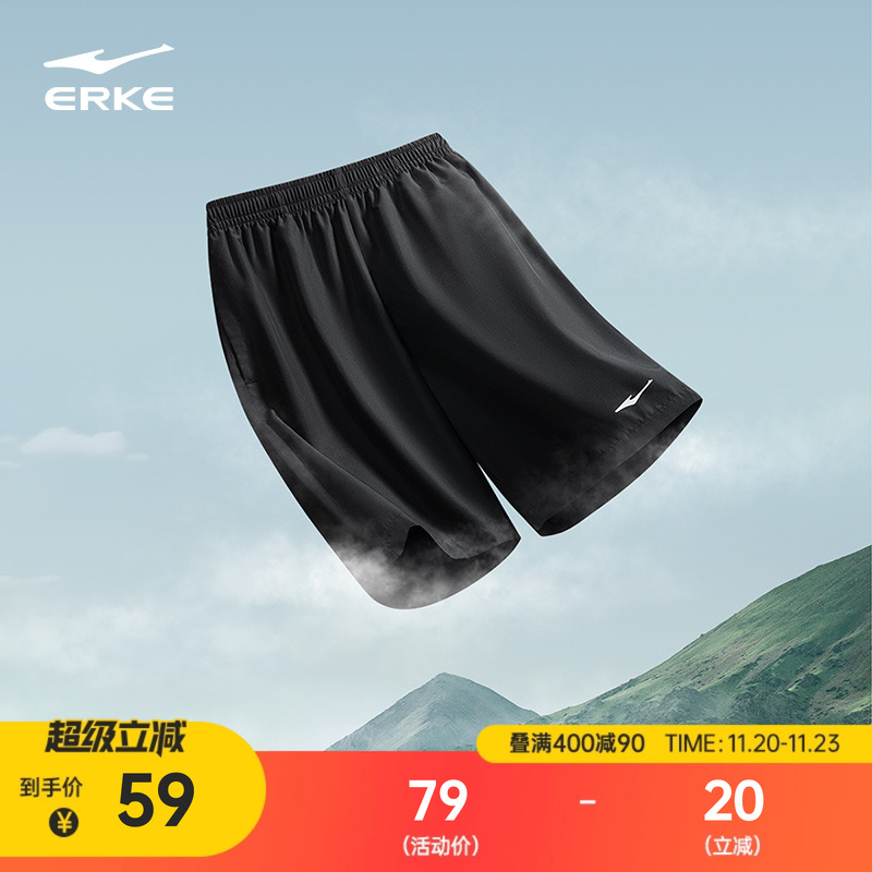 鸿星尔克运动短裤男夏季男士短裤透气跑步速干裤篮球运动短裤男子