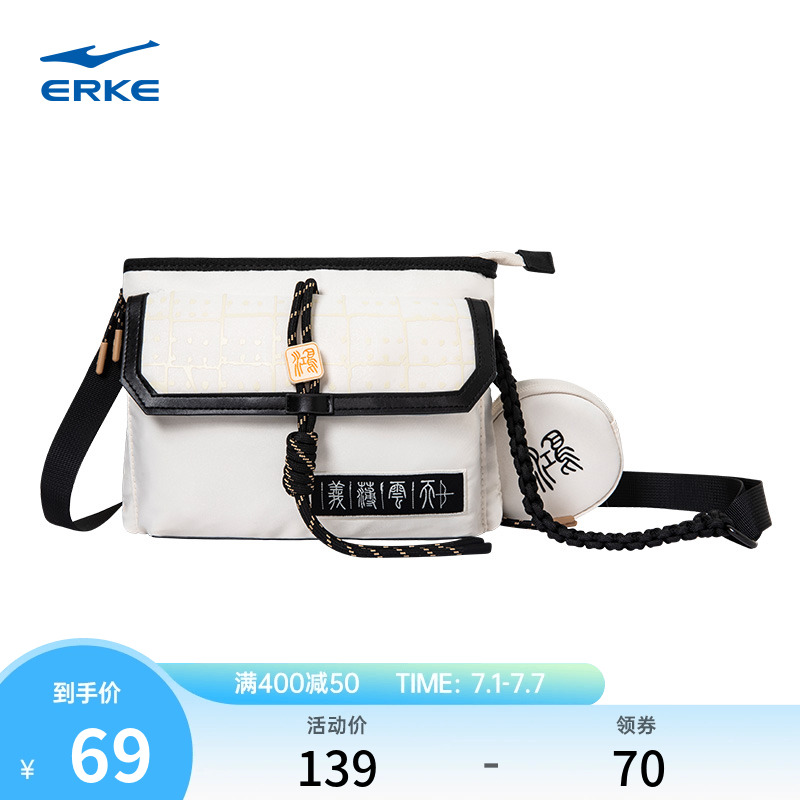 鴻星爾克男女運動單肩包