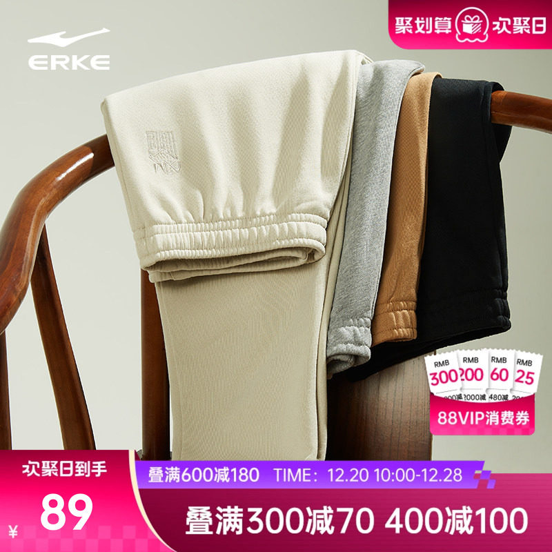 鸿星尔克运动裤男秋季针织裤束脚裤运动休闲长裤男士运动裤子