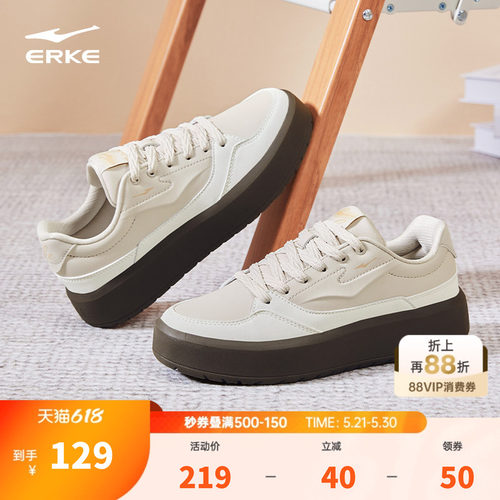 鸿星尔克女白色厚底板鞋运动鞋子