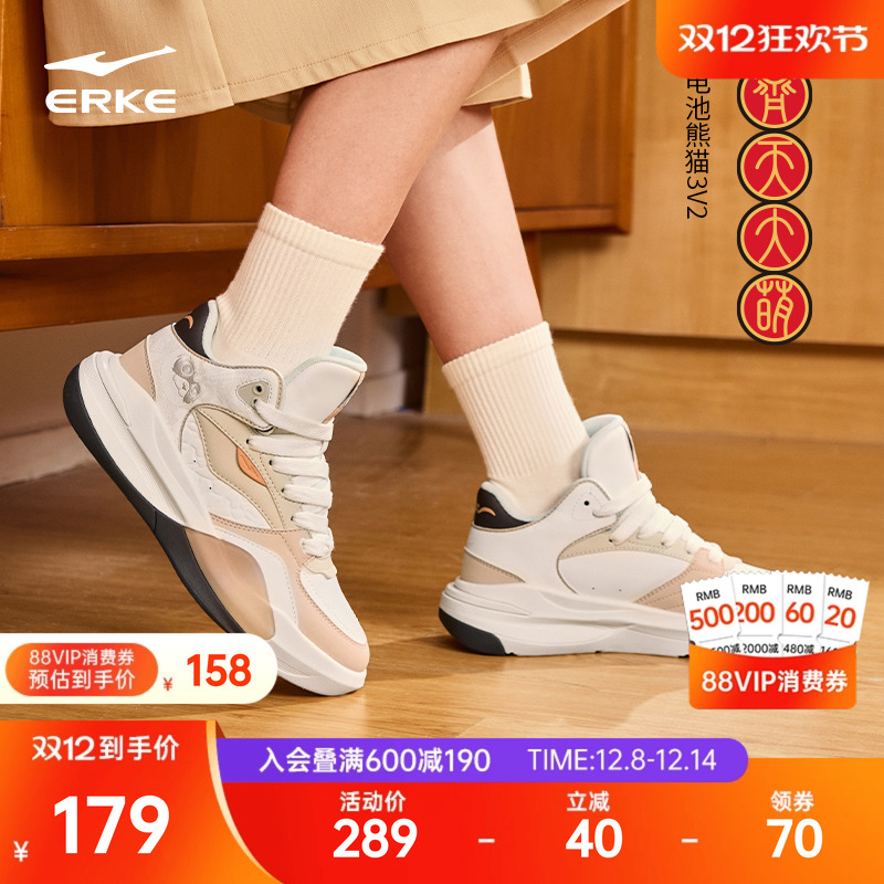 电池熊猫V2鸿星尔克板鞋休闲高帮女鞋冬季新款学生厚底增高运动鞋